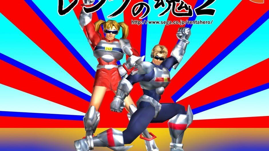 Rent-A-Hero No. 1 artwork 4