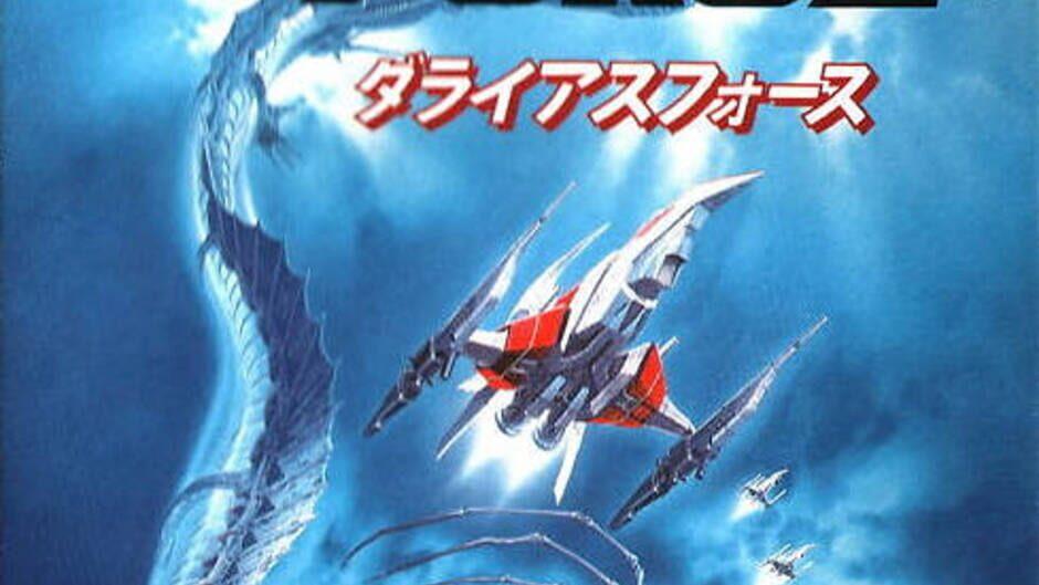 Super Nova artwork 2