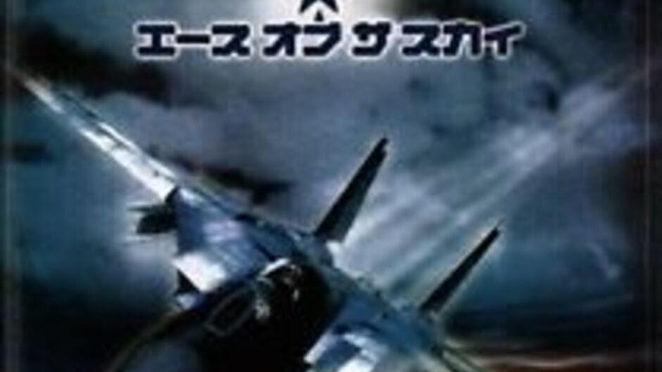 Top Gun: Combat Zones artwork 3