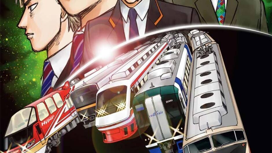 Densha de D: Rising Stage artwork 1