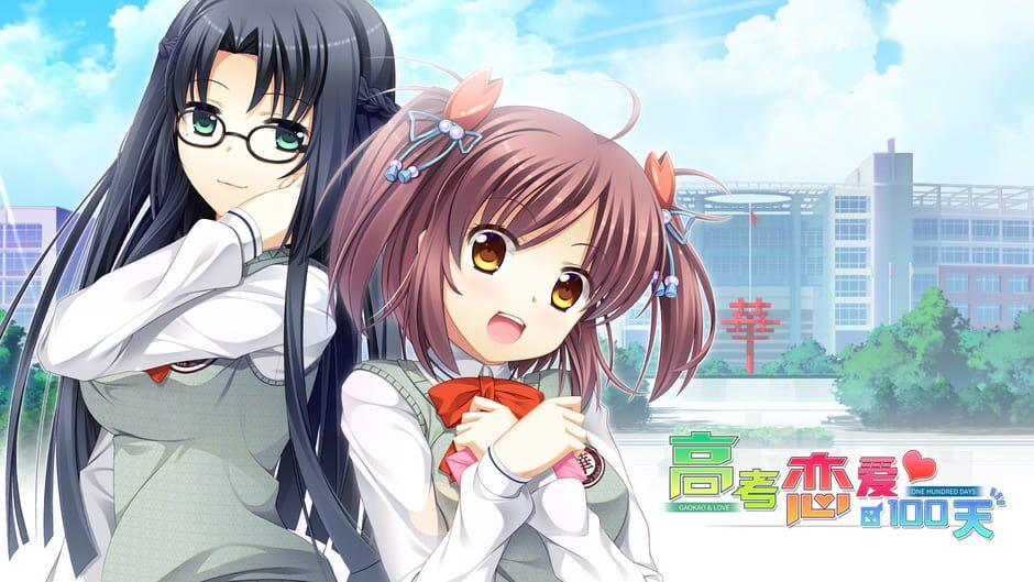 Gaokao.Love.100Days artwork 1