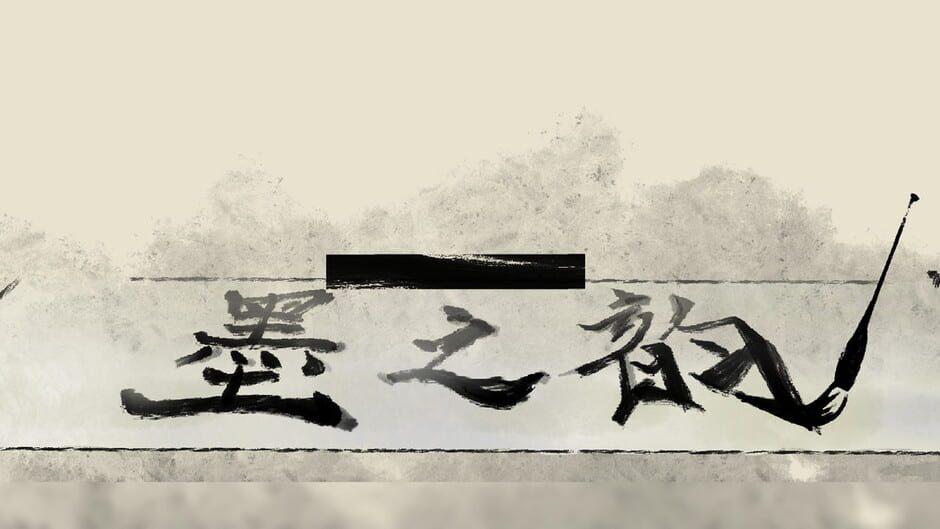 You, Calligrapher artwork 1
