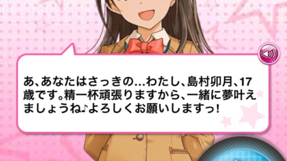 The Idolmaster: Cinderella Girls screenshot 2