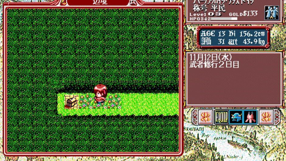 Princess Maker screenshot 4