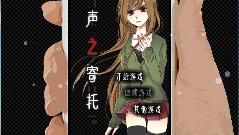 Koewotayorini screenshot 4