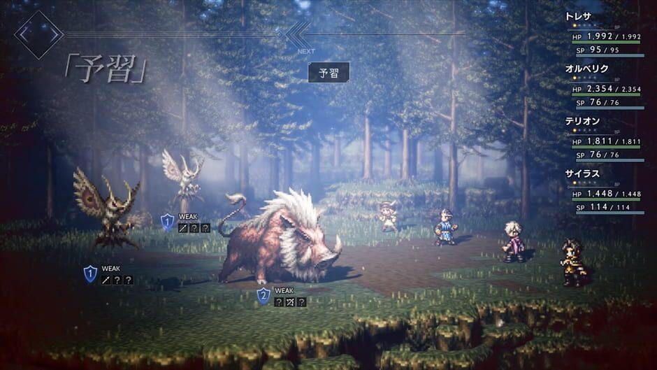 Octopath Traveler screenshot 3