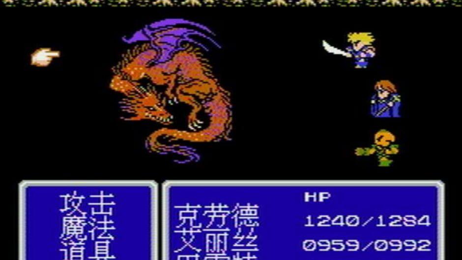 Final Fantasy VII screenshot 2