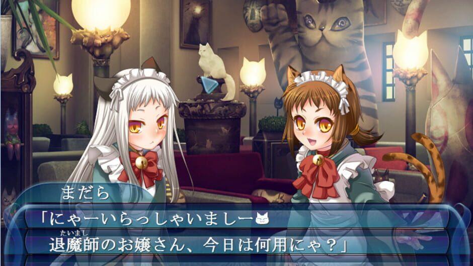 Asaki, Yumemishi screenshot 4