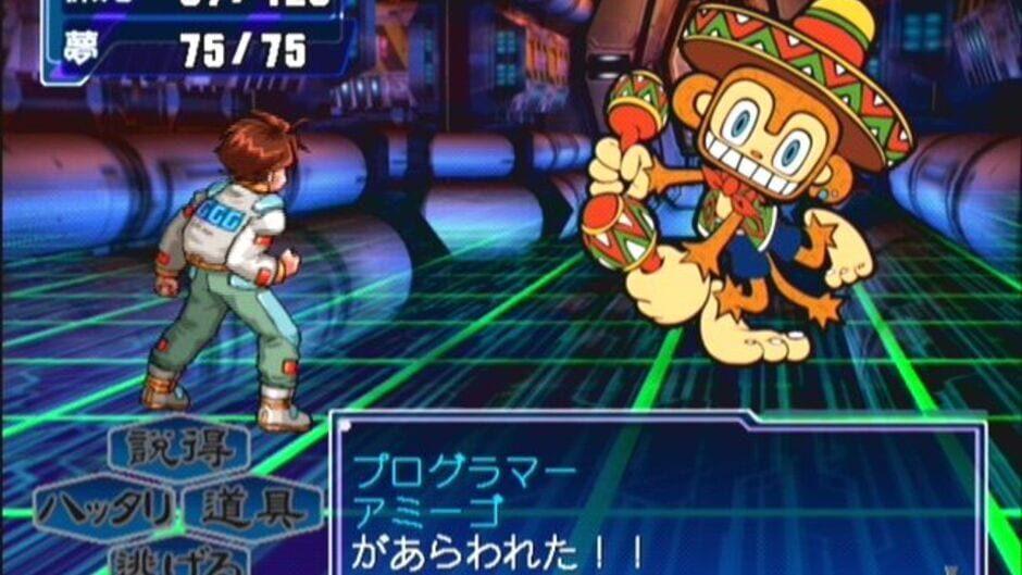 Segagaga screenshot 2