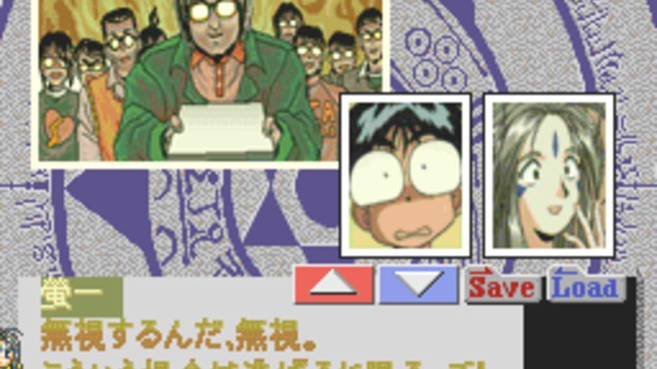 Aa! Megami-sama screenshot 3
