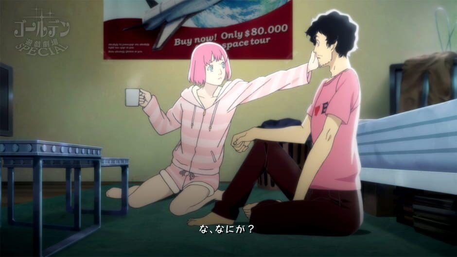 Catherine: Full Body artwork 1