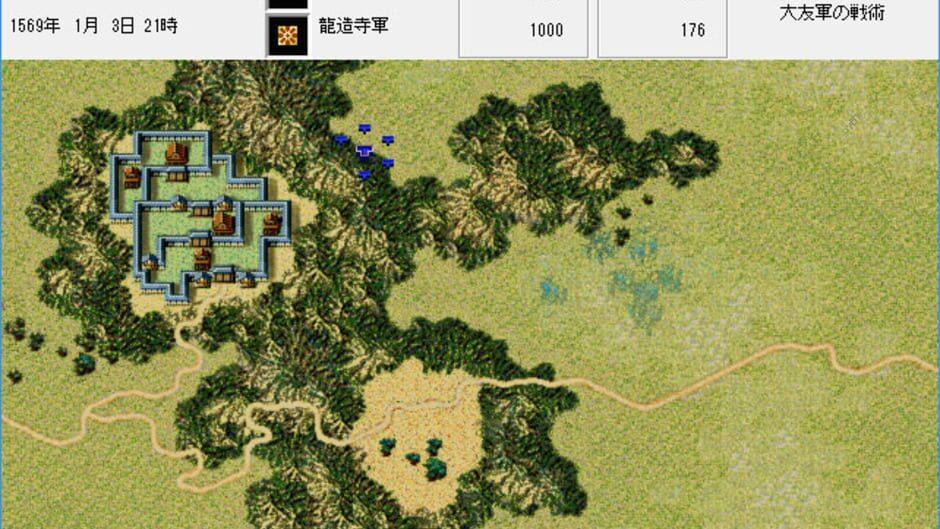 Nobunaga's Ambition: Haouden with Power Up Kit screenshot 4