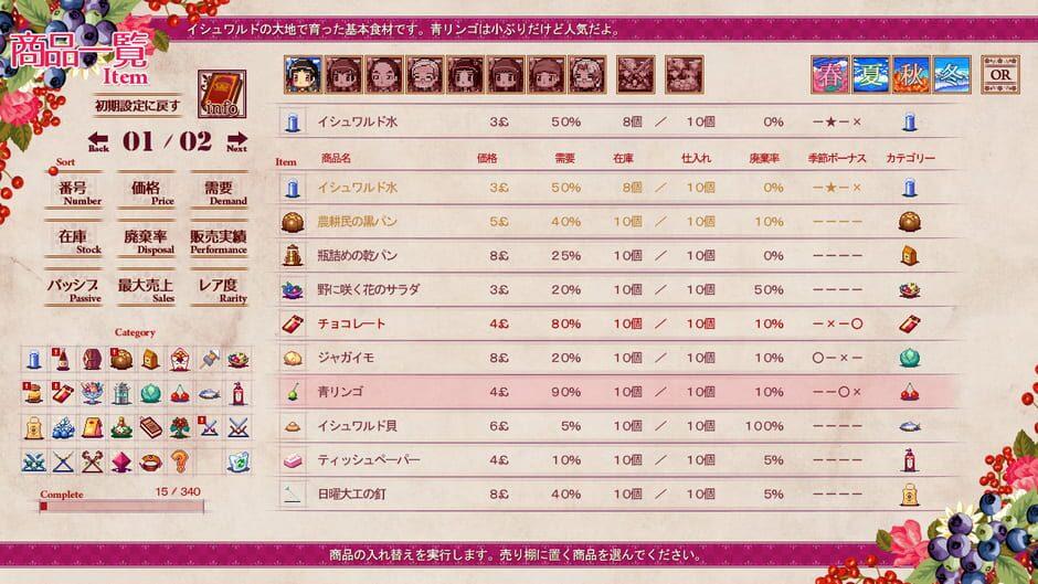 Nono's magic general shop screenshot 2