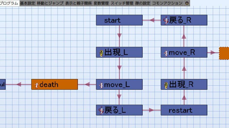 Pixel Game Maker MV screenshot 2