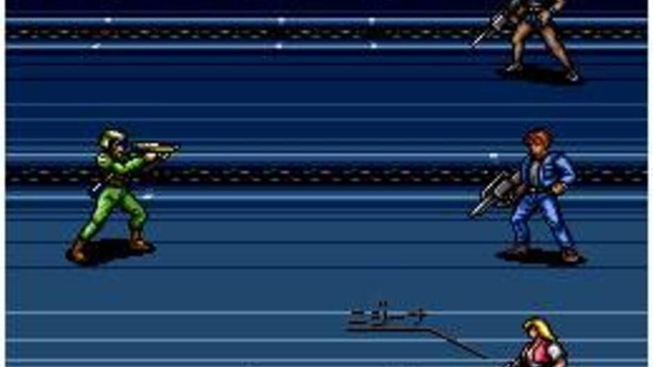 Cyber Knight II screenshot 1