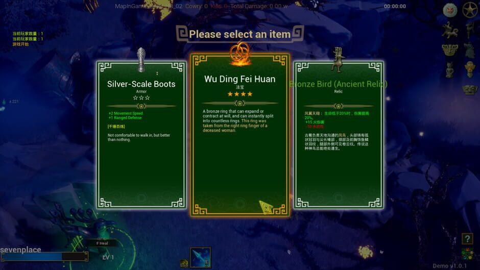 Shan Hai: Mythic Origins screenshot 3