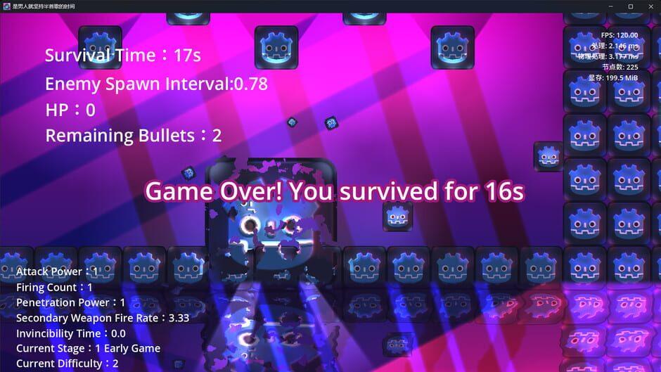 If You’re a Man, Hold On for Half a Song screenshot 4