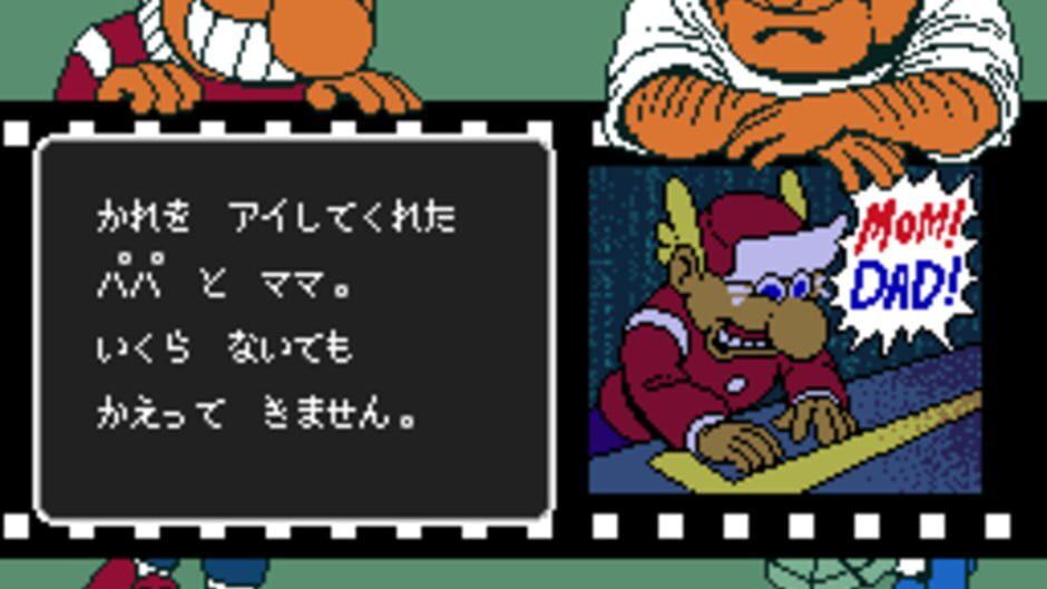 Gekibo: Gekisha Boy screenshot 4