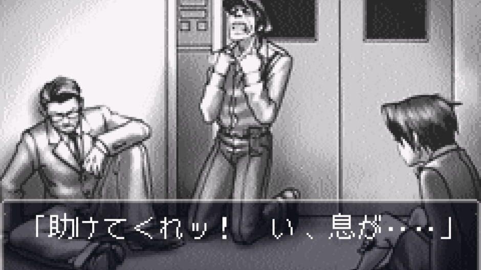 Gyakuten Saiban screenshot 2