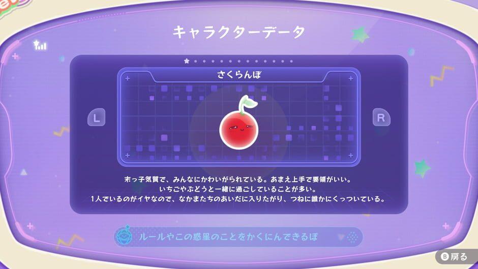 Suika Game Planet screenshot 1
