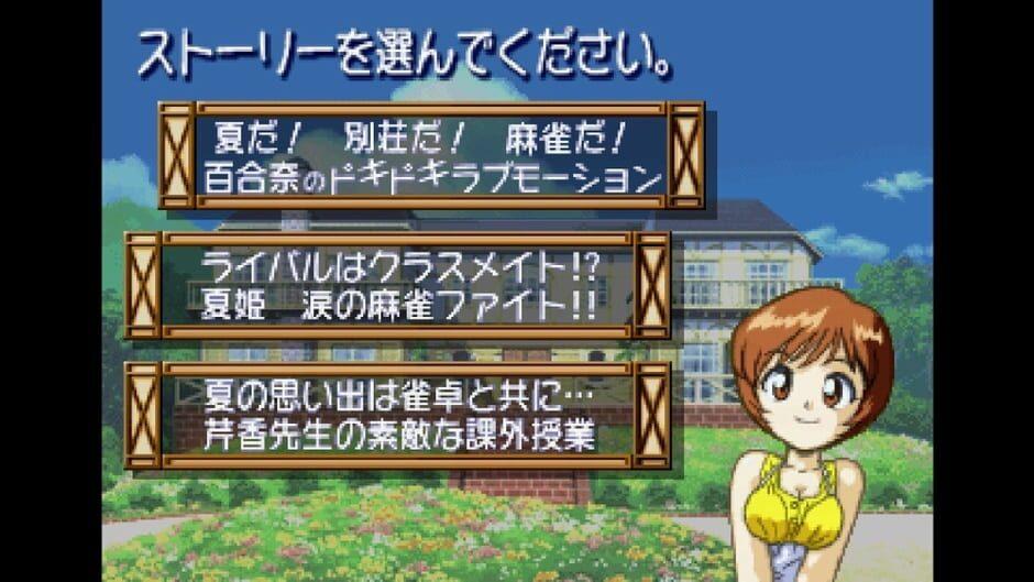 Super Real Mahjong P7 screenshot 1