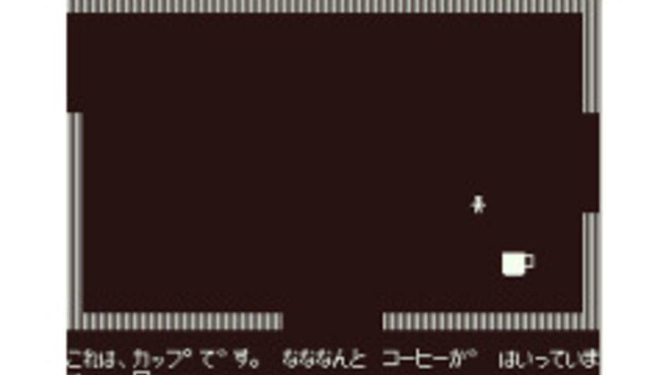 Onion House screenshot 1