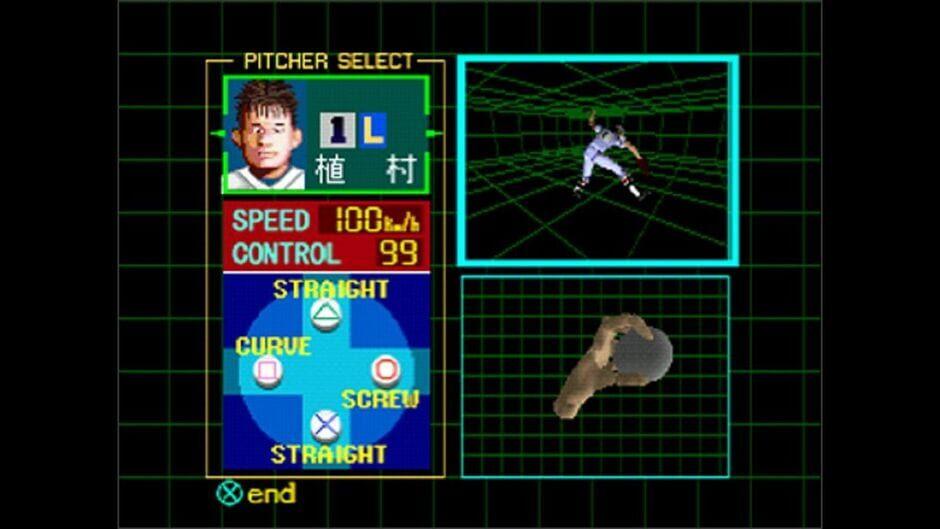 Koushien V screenshot 2