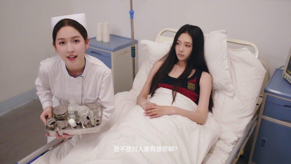 Sorry! I surrounded beauty! screenshot 2