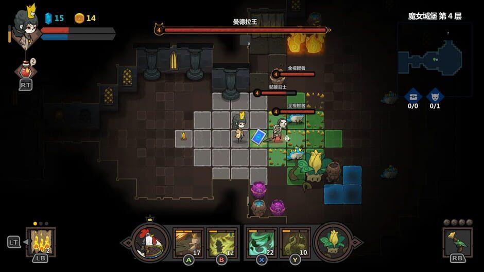 Crown Trick screenshot 2