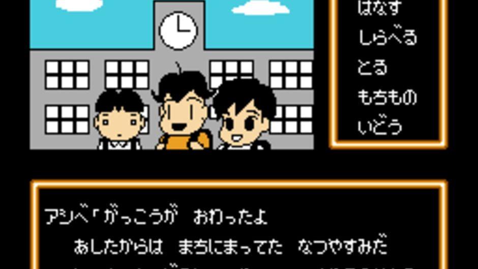 Shounen Ashibe: Nepal Daibouken no Maki screenshot 3