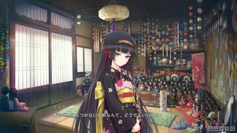 Bishoujo Mangekyou: Norowareshi Densetsu no Shoujo screenshot 1