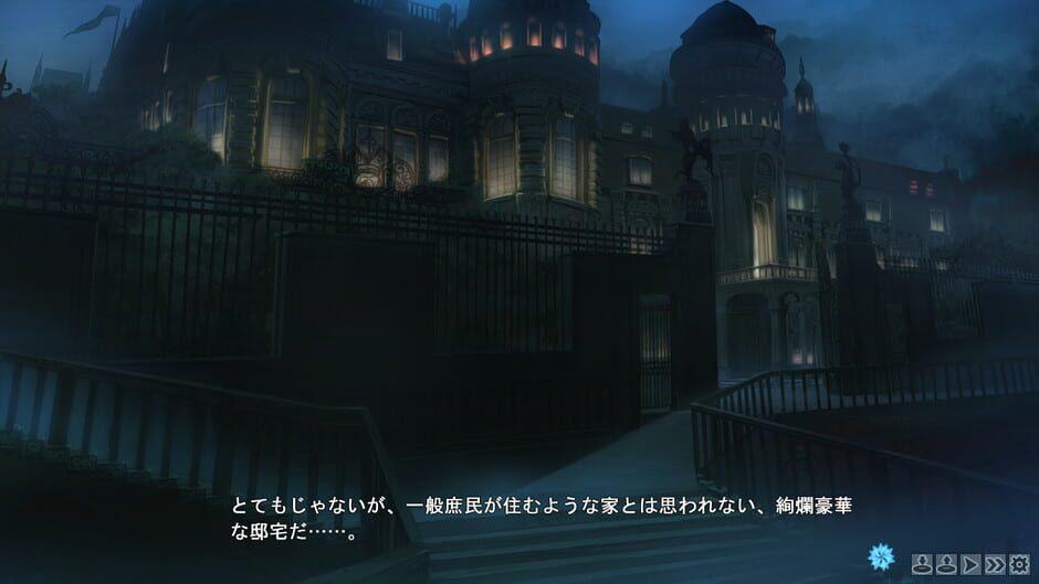 Bishoujo Mangekyou: Norowareshi Densetsu no Shoujo screenshot 3