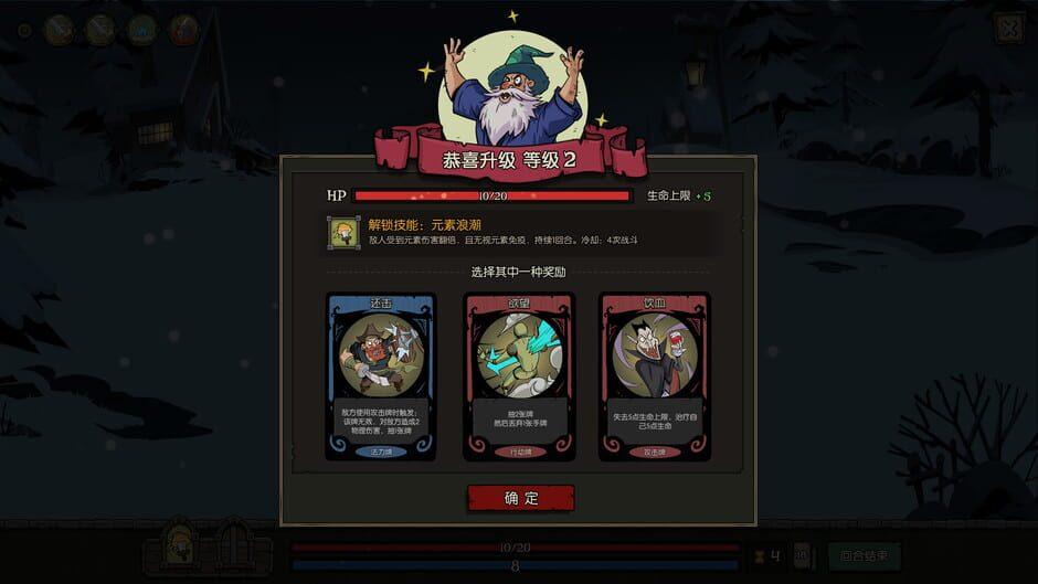Night of Full Moon screenshot 3