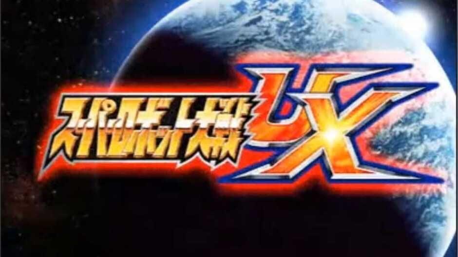Super Robot Taisen UX screenshot 2
