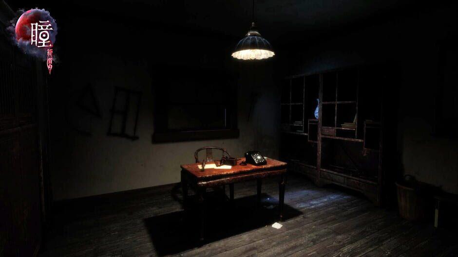 Pupil: Wandering VR screenshot 1