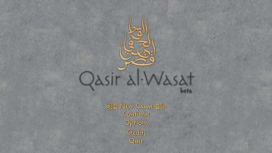 Qasir Al-Wasat: A Night in-Between screenshot 2