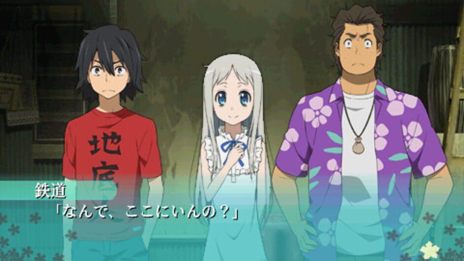 Ano Hi Mita Hana no Namae wo Boku-tachi ha Mada Shiranai screenshot 2