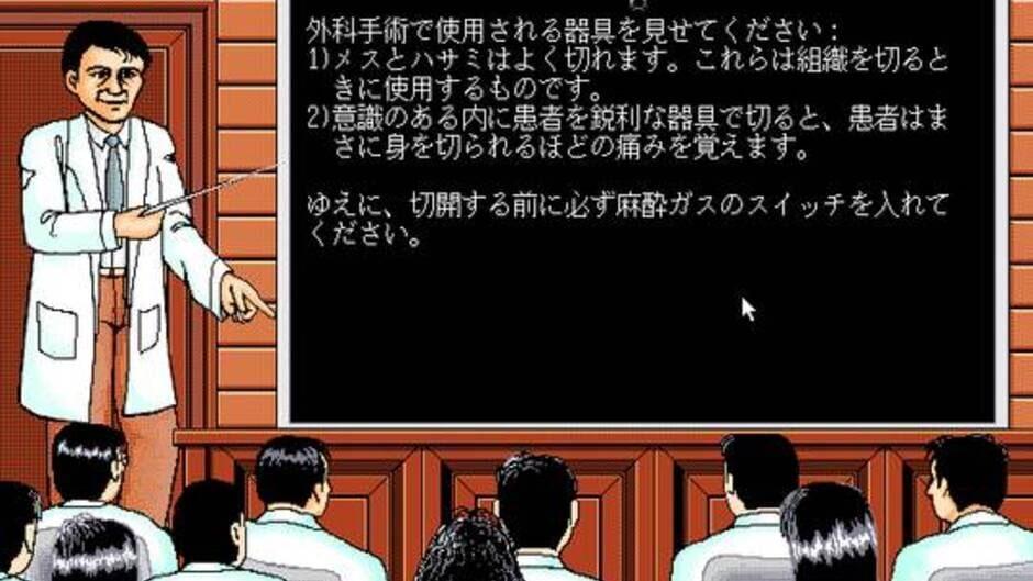 Life & Death screenshot 4
