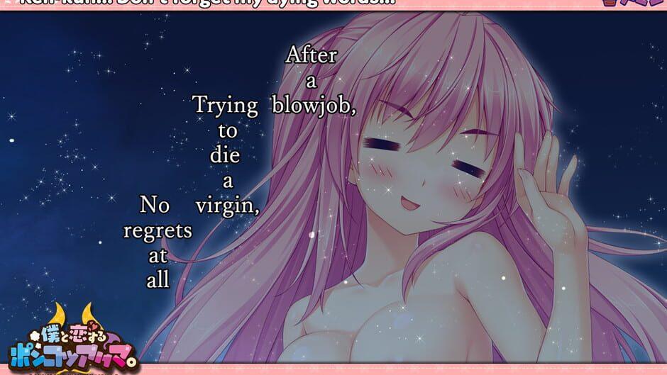 The Ditzy Demons Are in Love With Me screenshot 1