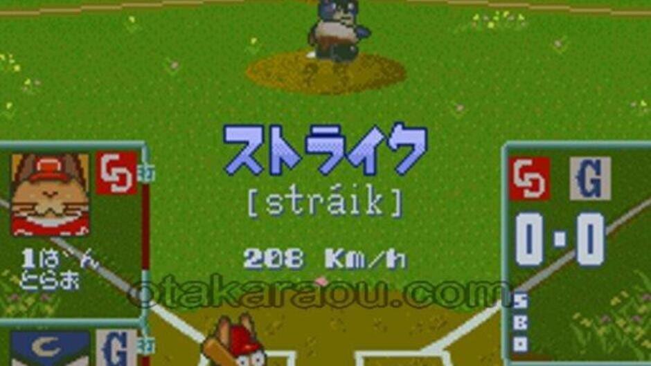 Dolucky no Kusayakiu screenshot 4