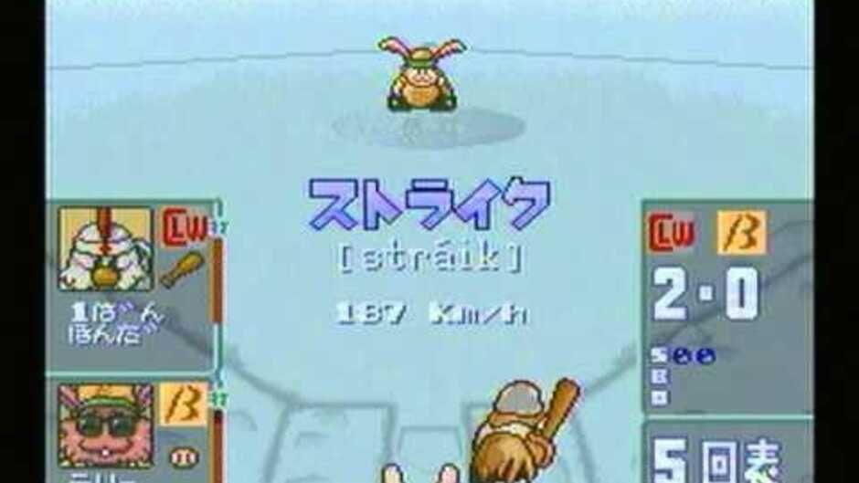 Dolucky no Kusayakiu screenshot 1