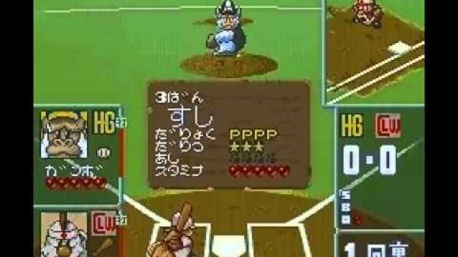 Dolucky no Kusayakiu screenshot 2
