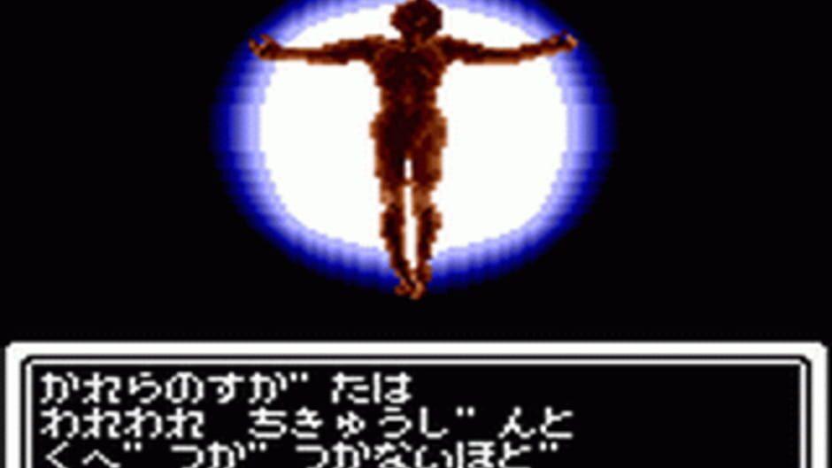 Megami Tensei Gaiden: Last Bible Special screenshot 2