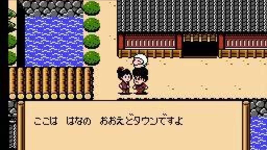 Ganbare Goemon Gaiden 2: Tenka no Zaihou screenshot 2