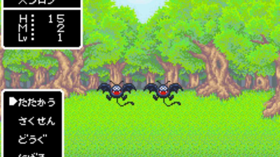 Dragon Quest Monsters: Caravan Heart screenshot 4