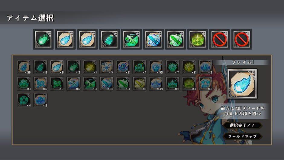 Tower of the Approval screenshot 1