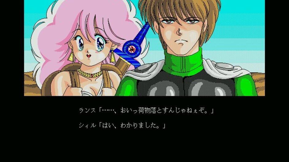 Rance II: Rebellious Maidens screenshot 3