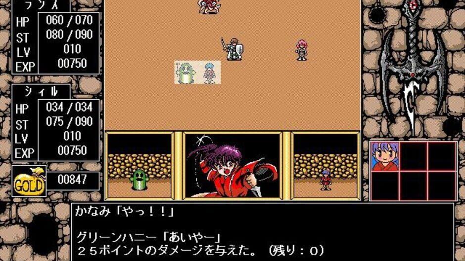 Rance III: Leazas Kanraku screenshot 3