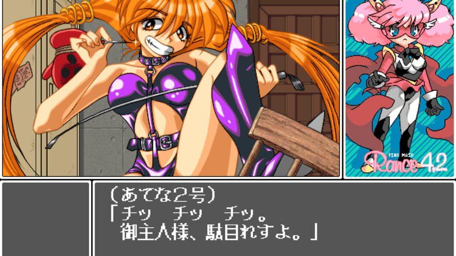 Rance 4.2: Angel Army screenshot 3