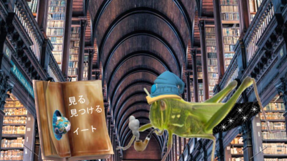 Grasshopper Farm screenshot 2